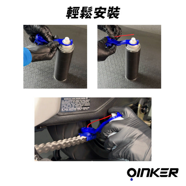 Oinker 鏈條油工具 Motorbike Chain Lube Tool